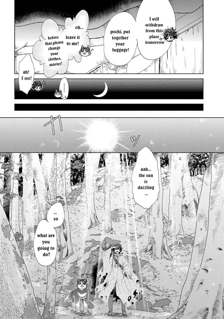 Yuukyuu no Gusha Asley no, Kenja no Susume Chapter 1 16